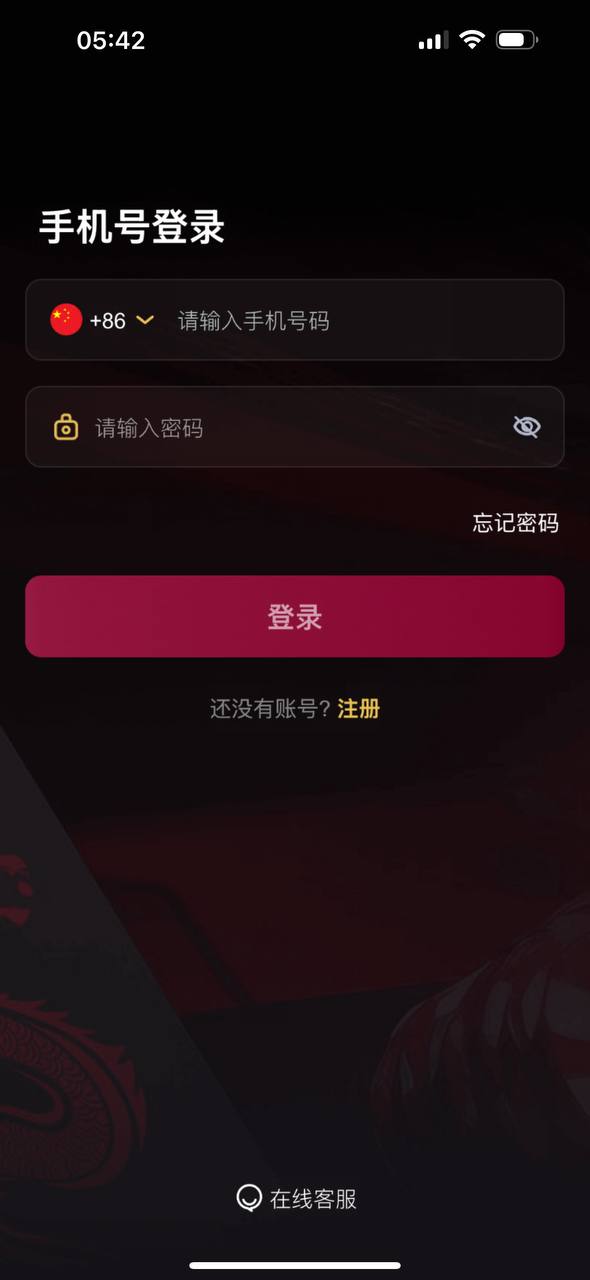 App截图2